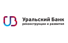 Банк Уральский Банк Реконструкции и Развития в Полевском